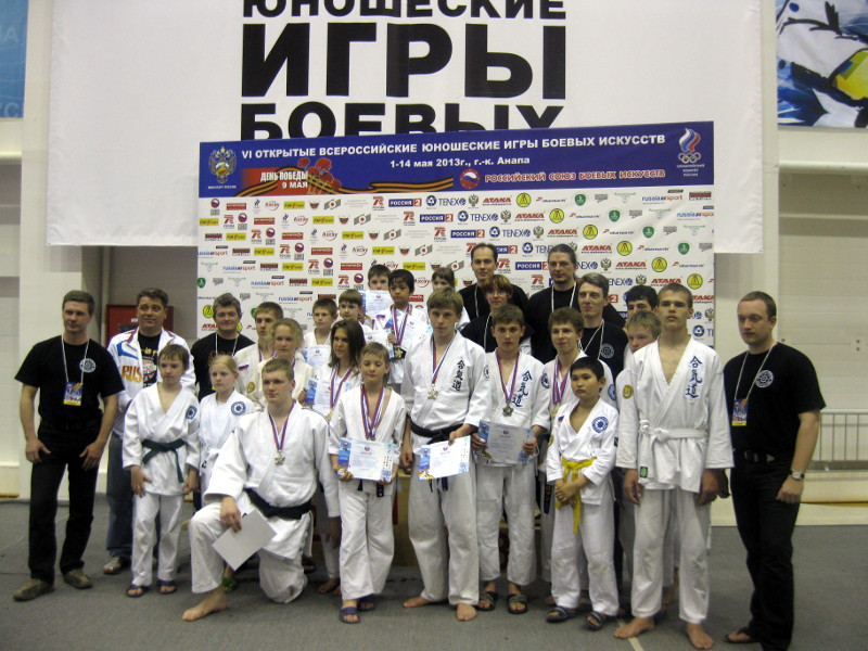Шестые открытые Всероссийские юношеские Игры боевых искусств (Анапа 2013)